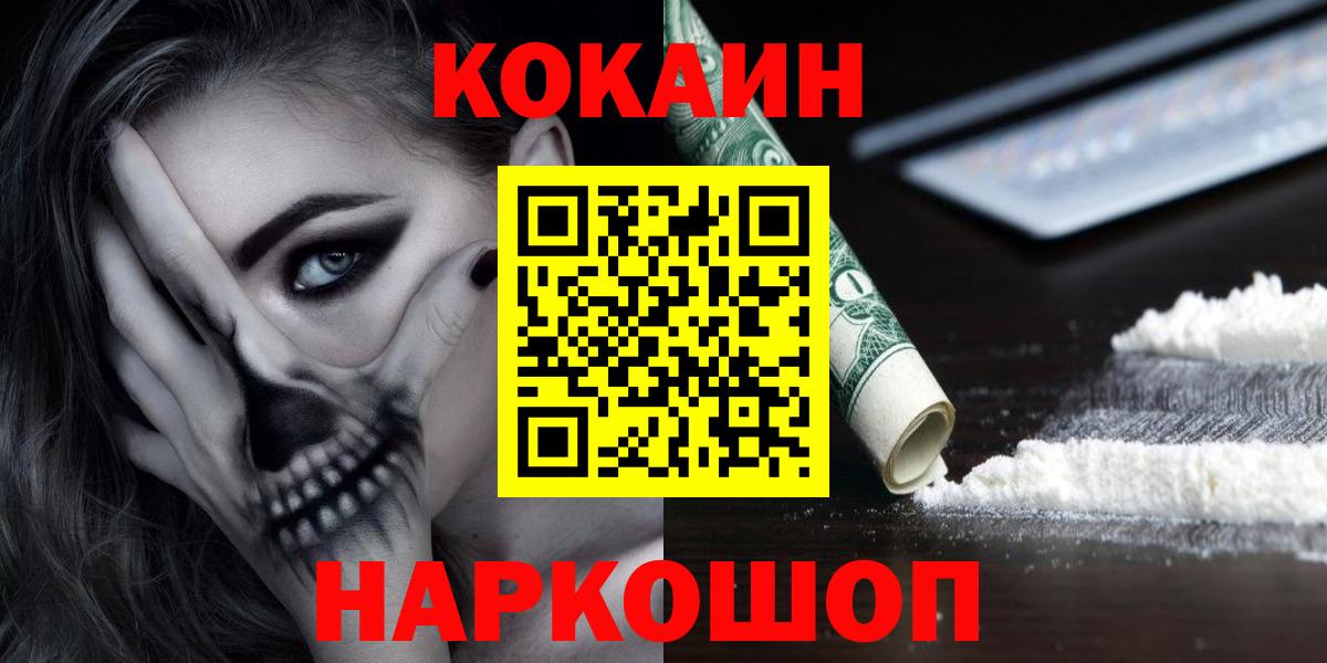КОКАИН 98% Кудрово