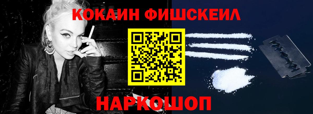 COCAIN  Cocaine 98%  Вход с VPN  хочу   Кудрово 