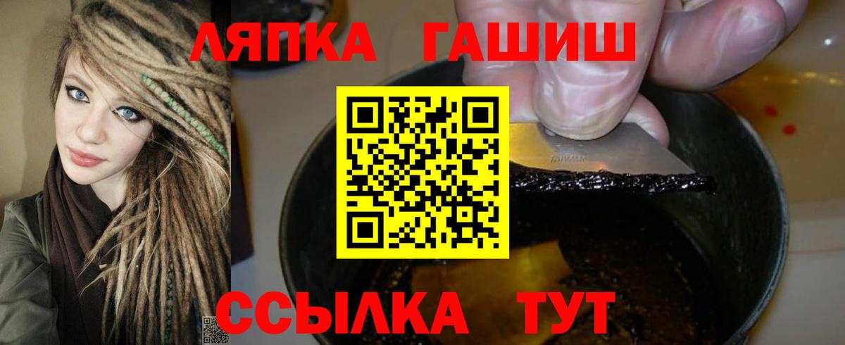 Кудрово  цены наркотик  Вход с VPN  ГАШ убойный 