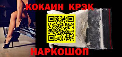 кокаин Будённовск