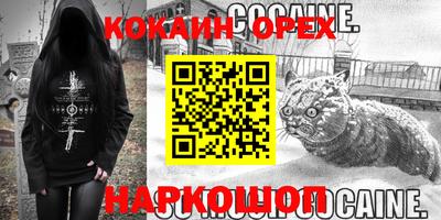 героин Бузулук