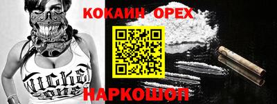 марки nbome Бугуруслан