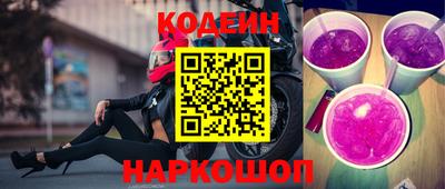 марки nbome Бугуруслан
