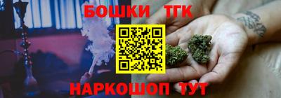 марки nbome Бугуруслан
