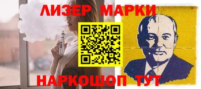марки nbome Бугуруслан