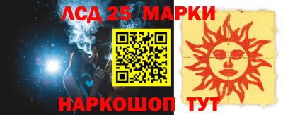 марки nbome Бугуруслан