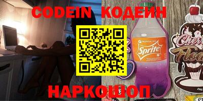 марки nbome Бугуруслан