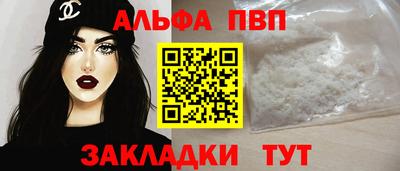 марки nbome Бугуруслан