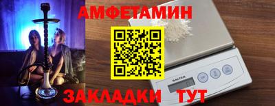марки nbome Бугуруслан