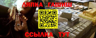 марки nbome Бугуруслан