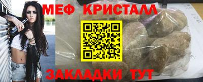 марки nbome Бугуруслан