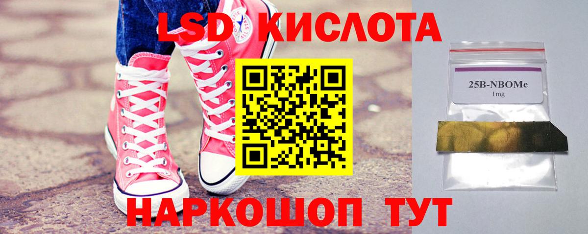 Лсд 25 экстази ecstasy  ЛСД экстази  Кудрово  Вход с VPN  LSD-25 экстази ecstasy 
