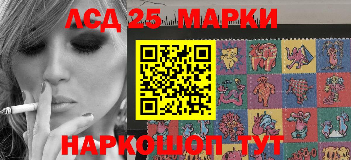 Марки NBOMe  Вход с VPN  Кудрово  Марки NBOMe 1500мкг 