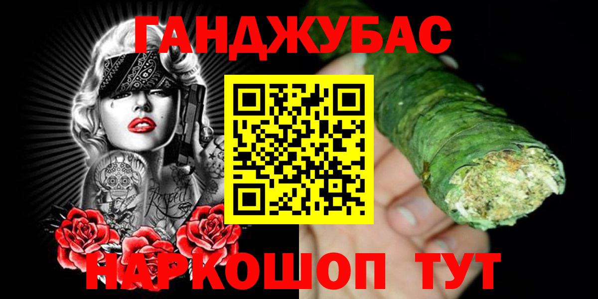Каннабис Amnesia  Вход с VPN  Кудрово  Конопля планчик  Бошки марихуана OG Kush 