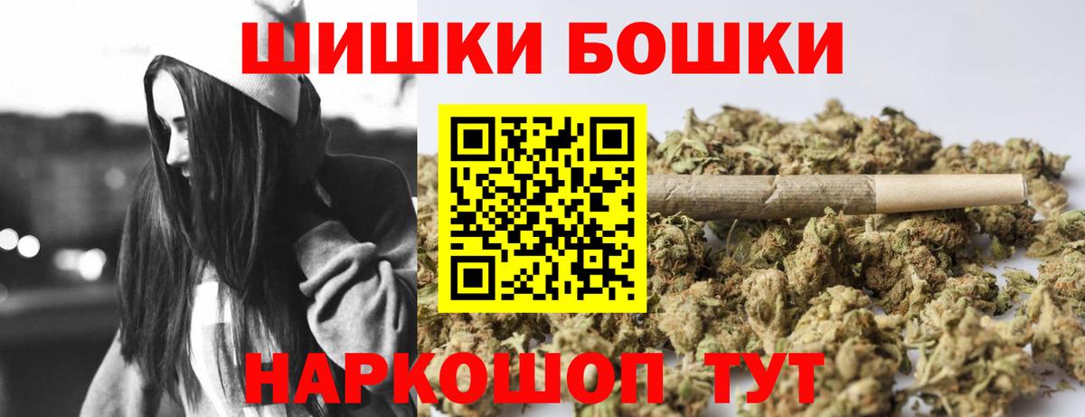 Шишки марихуана Bruce Banner Кудрово